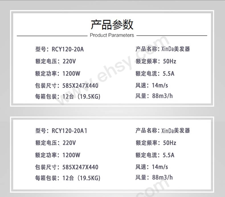 技术参数-1.jpg