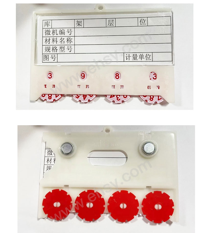 货架标识牌齿轮-通用_17.jpg