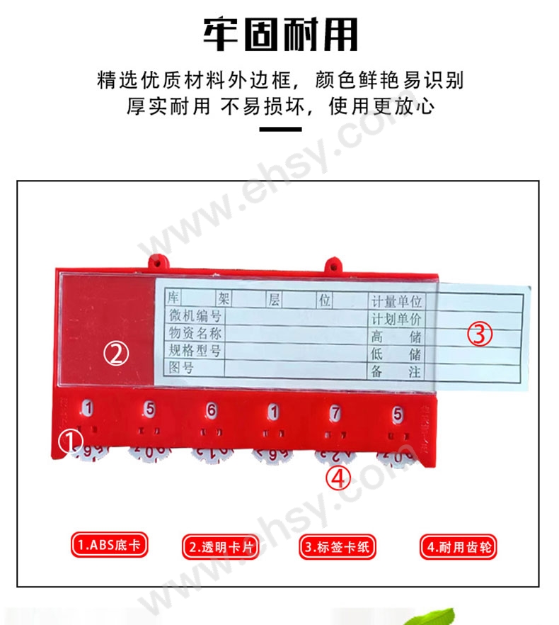 货架标识牌齿轮-通用_03.jpg