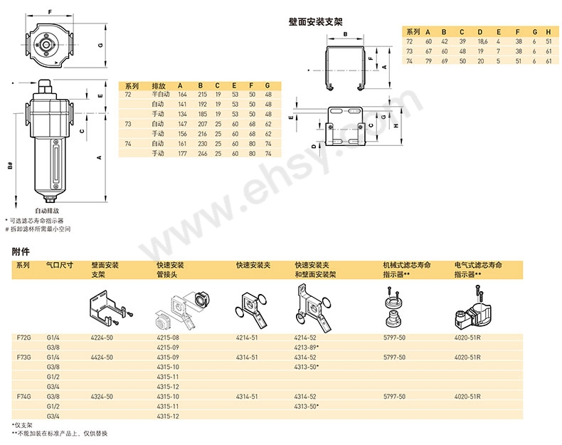 尺寸23-3.jpg