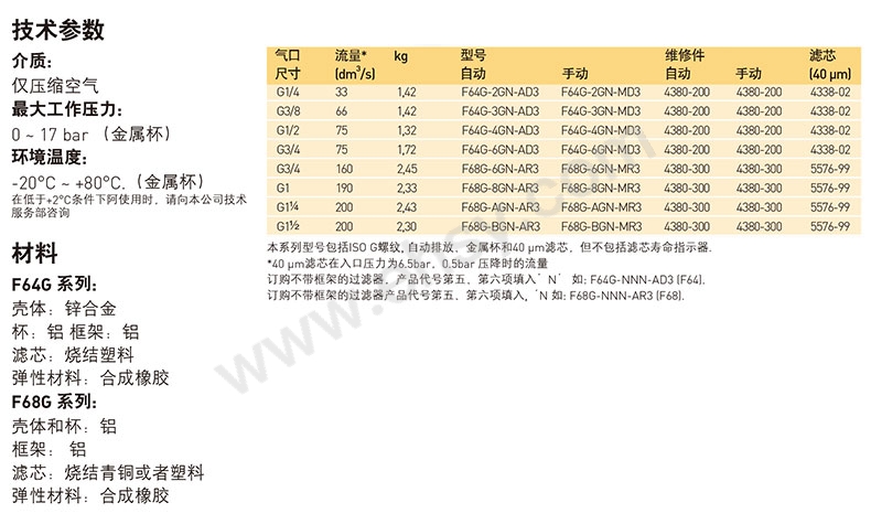 参数23-1.jpg