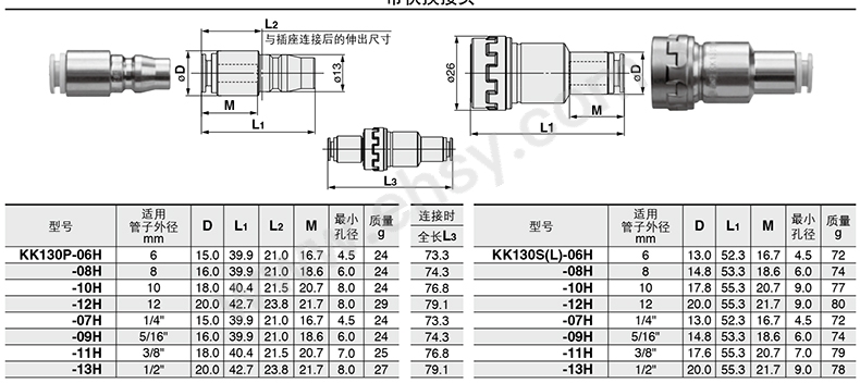 尺寸2-1-2.jpg