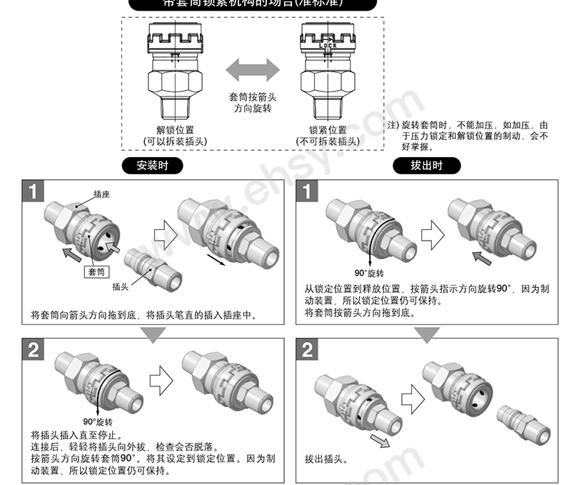 注意2-2.jpg