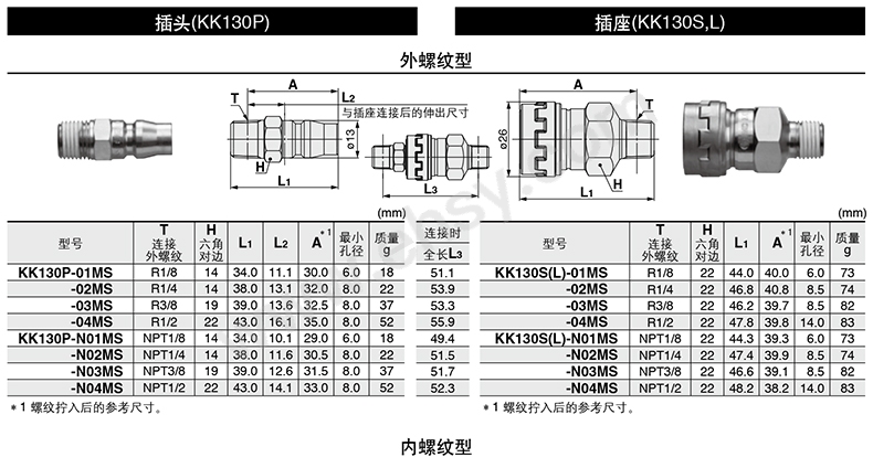 尺寸2-1.jpg