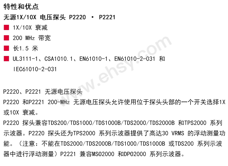 产品特点.jpg