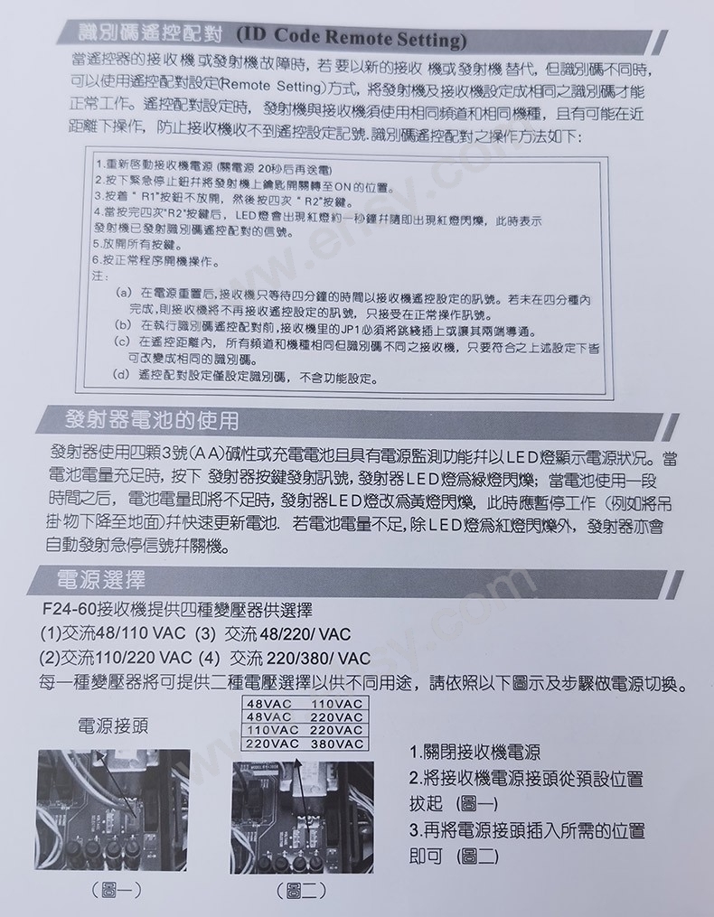 HLQ165-3.jpg