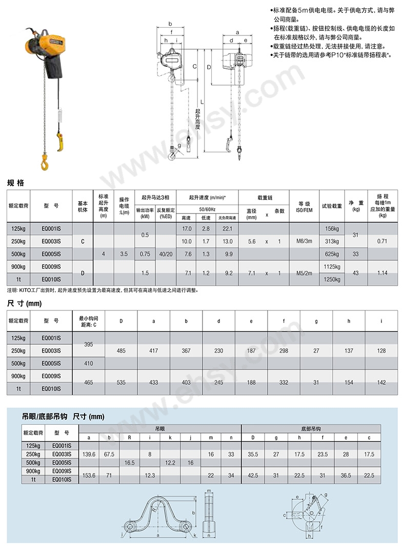 ZCK943-参数3.jpg