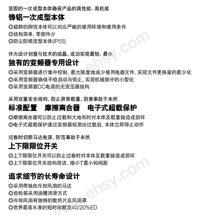 ZCK943-特点2.jpg