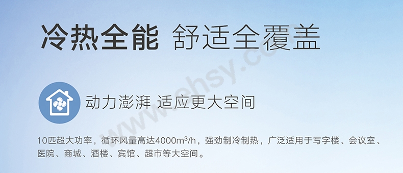 DF系列风冷单元式空调1018-202008格力上海办发放-3_01_01.jpg