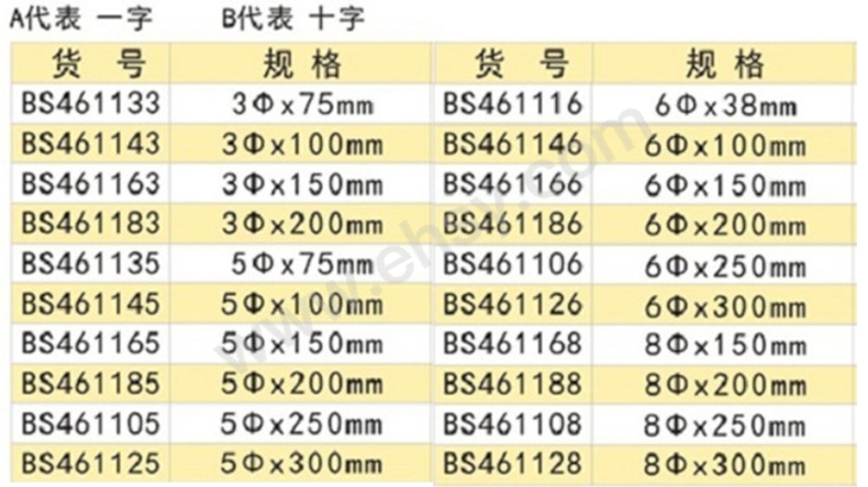 参数1.jpg