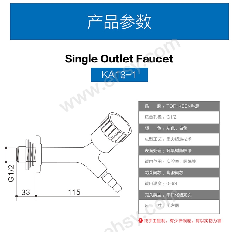 KAN158-KAN157参数.jpg