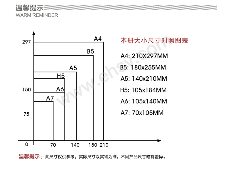 注意.jpg