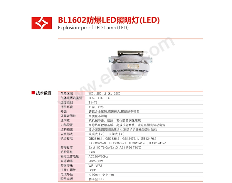 BL1602参.jpg