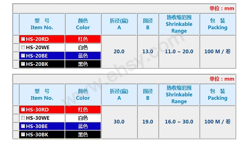 技术参数3.jpg