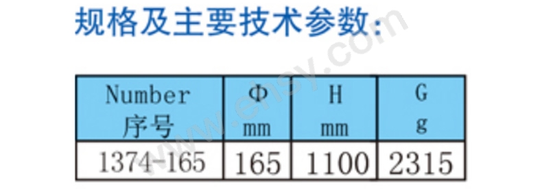 1374系列参数图.jpg