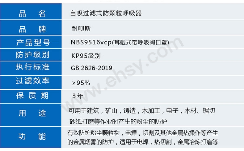 内置鼻梁条带呼吸阀9516vcp(1)_09.jpg