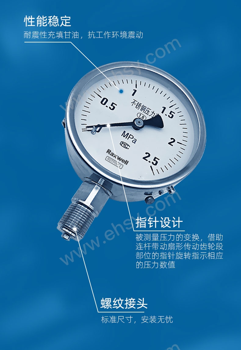 不锈钢压力表_09.jpg
