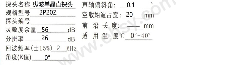 参数.jpg