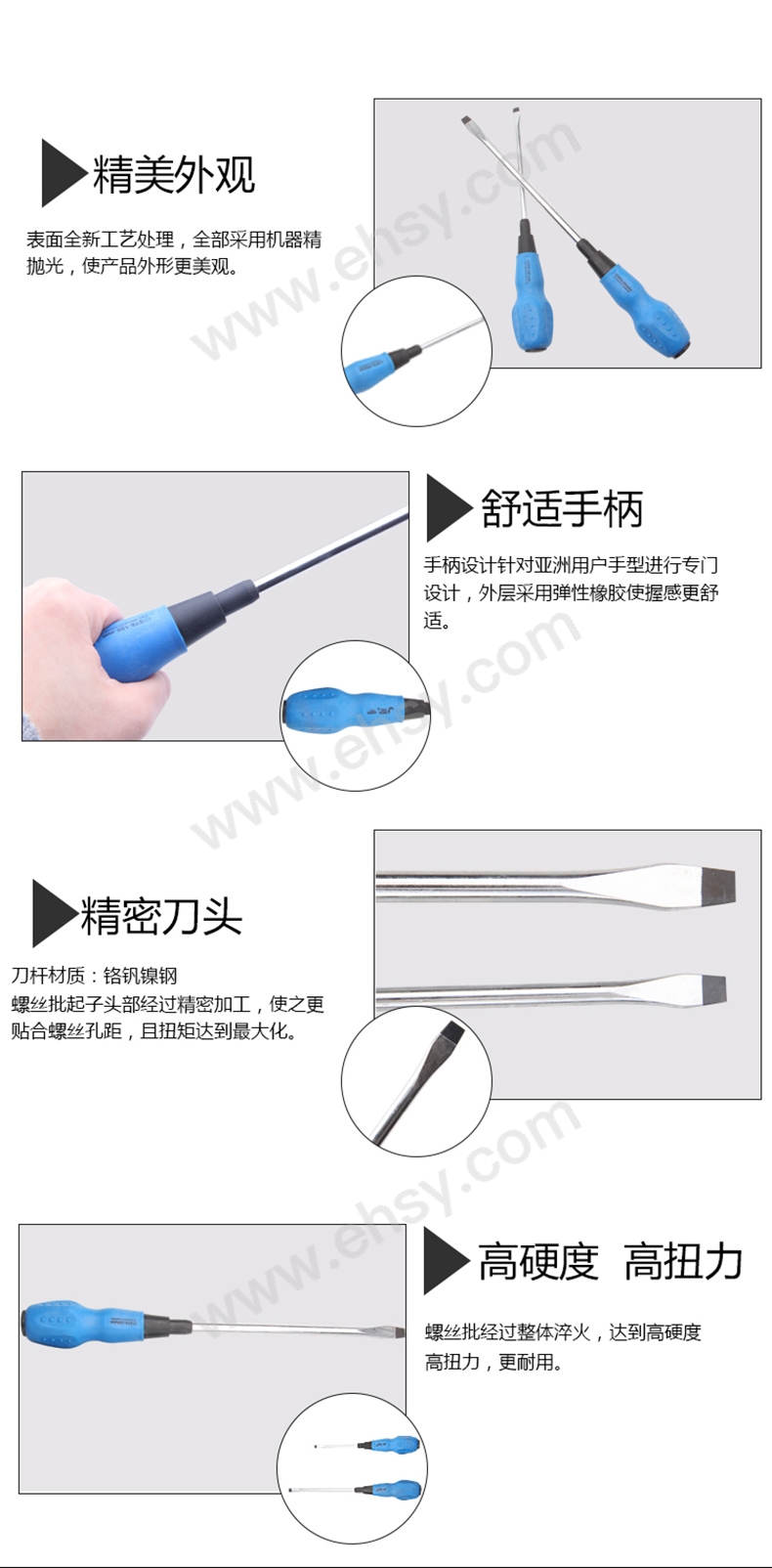 特点.jpg