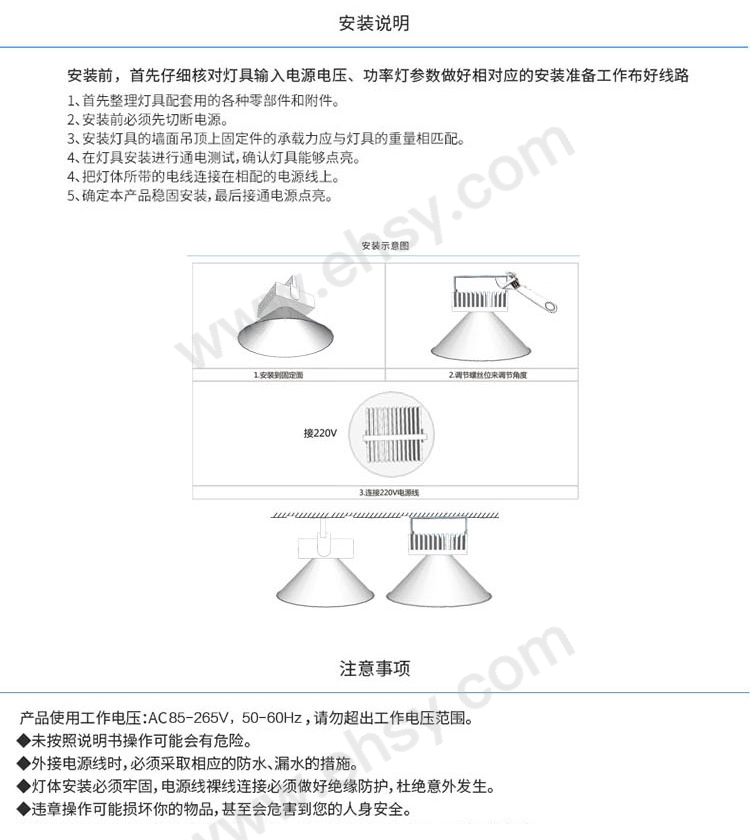 注意.jpg