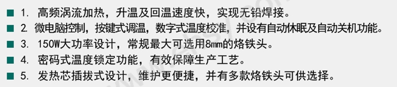 特点.jpg