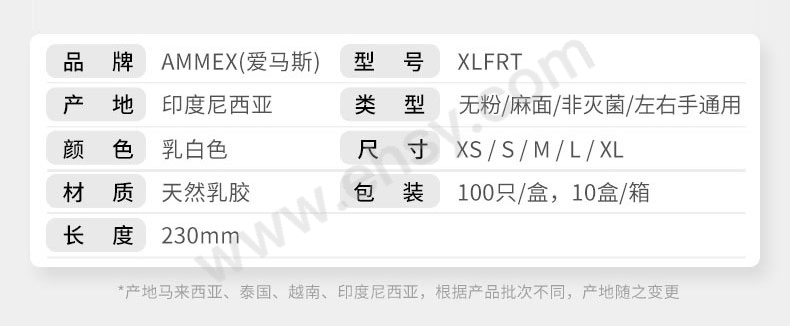 XLFRT-天猫-1_10.jpg