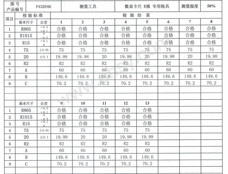 P432046 拷贝.jpg