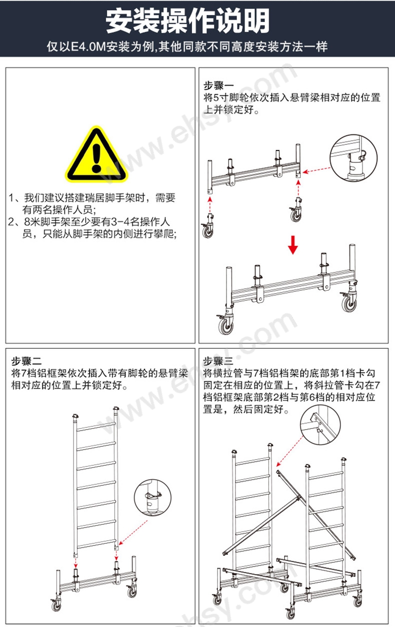 注意事项-1.jpg