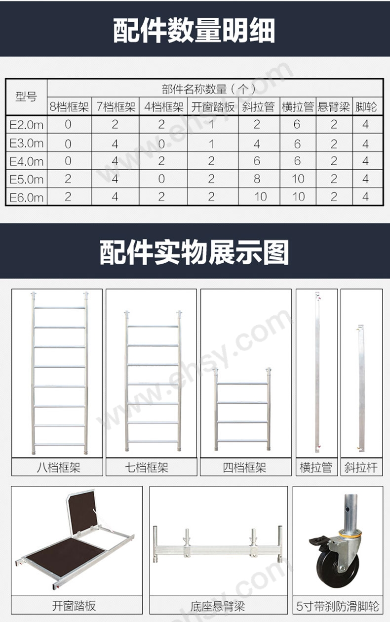 技术参数-4.jpg