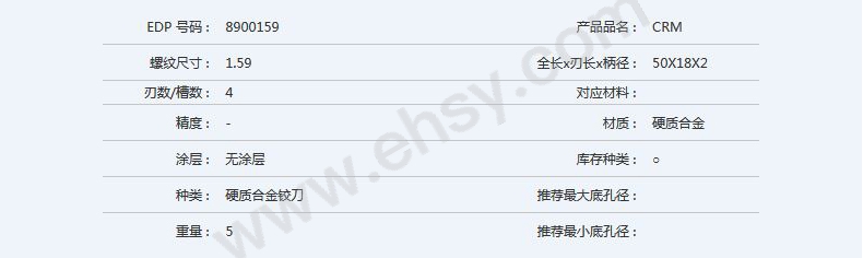 技术参数.JPG