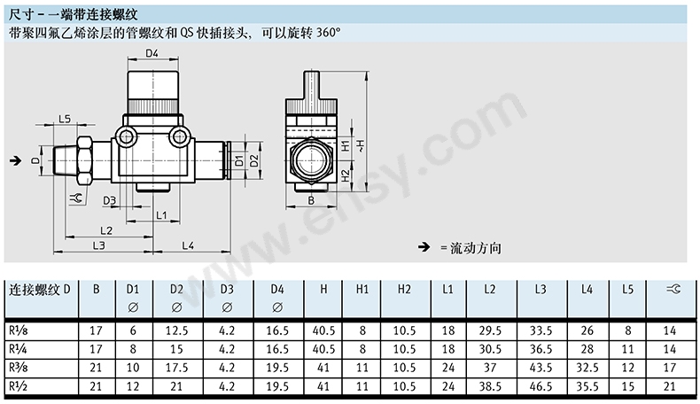 尺寸1.jpg