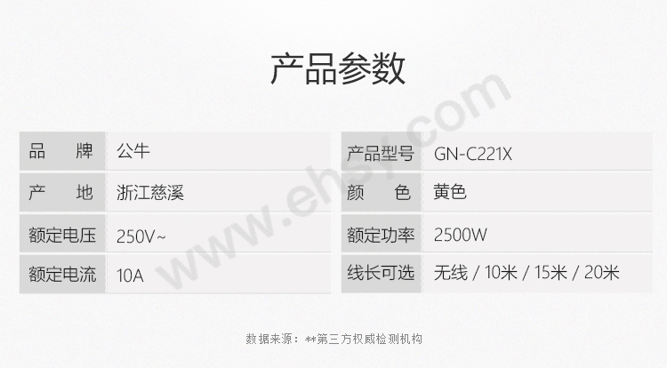 GN-C221X摔不烂_12.jpg