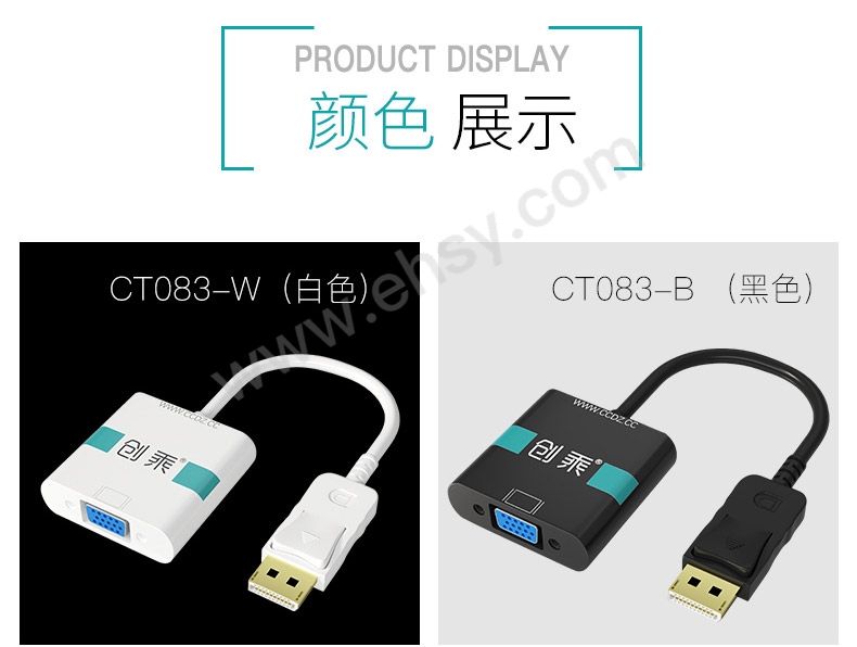 DP转VGA_03.jpg
