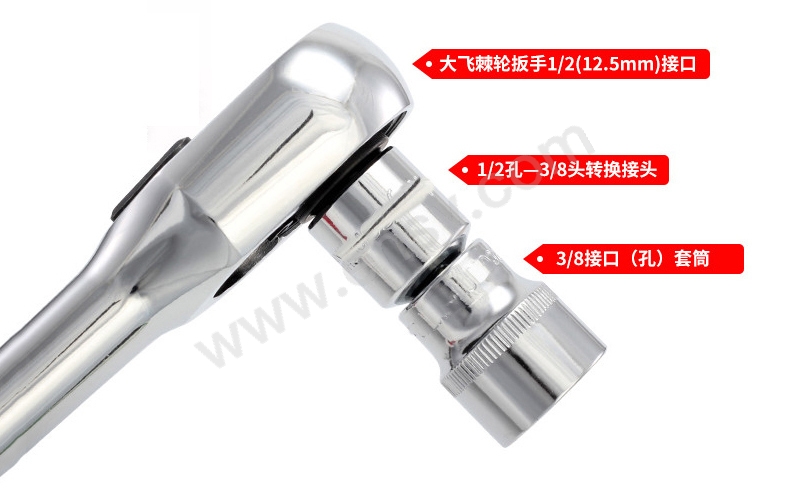 套筒转接头选型3.jpg