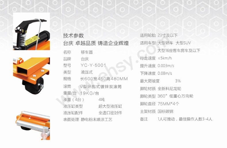 GPS630-参数.jpg