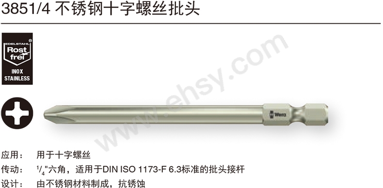 ALT442产品介绍.jpg