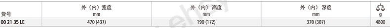 ALT081技术参数.jpg