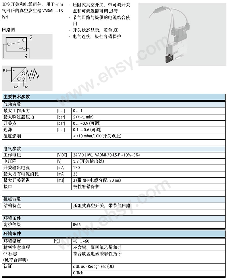 参数6-2.jpg