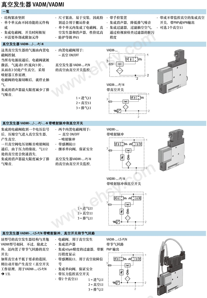 特点5.jpg