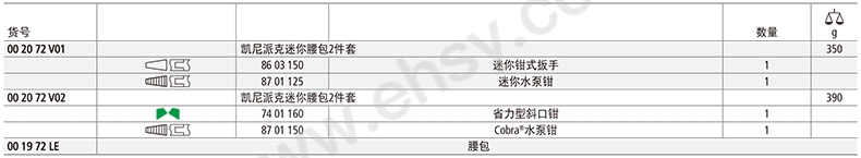 ALT069技术参数.jpg