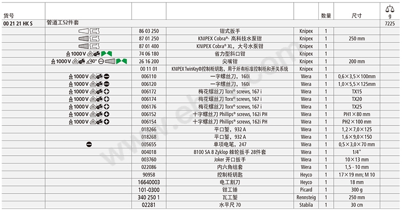 ALT077技术参数.jpg