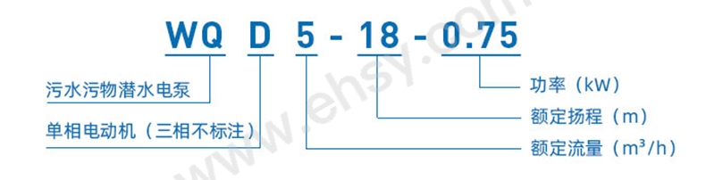 污水泵详情页(1)_11.jpg