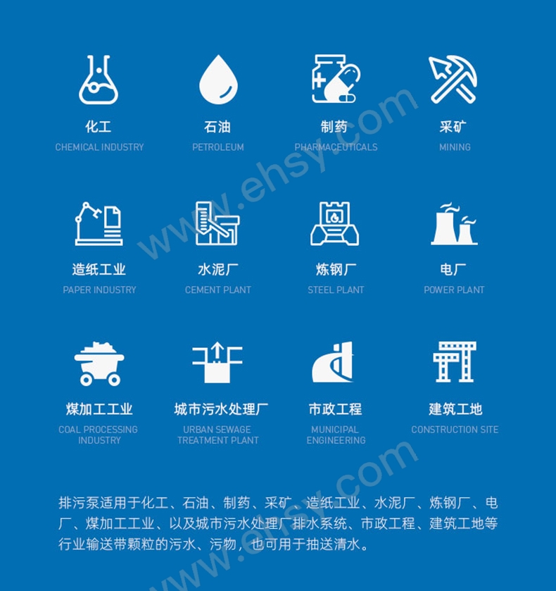 污水泵详情页(1)_09.jpg