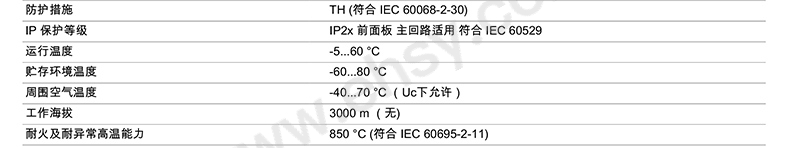 LC1D65D7C_DATASHEET_CN_zh-CN-5.jpg