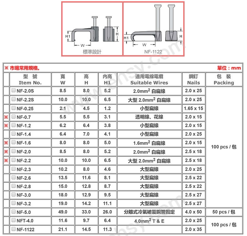 参数1.jpg