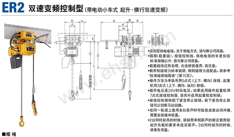 ZCL549-参数1.jpg