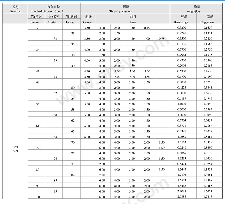 产品尺寸1.jpg