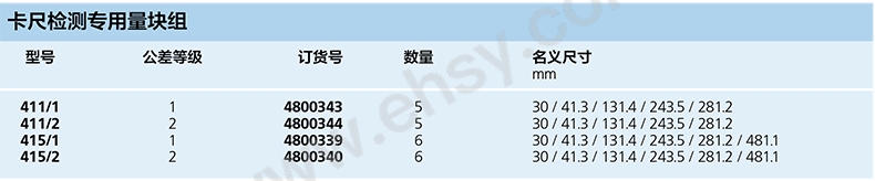 技术参数.jpg