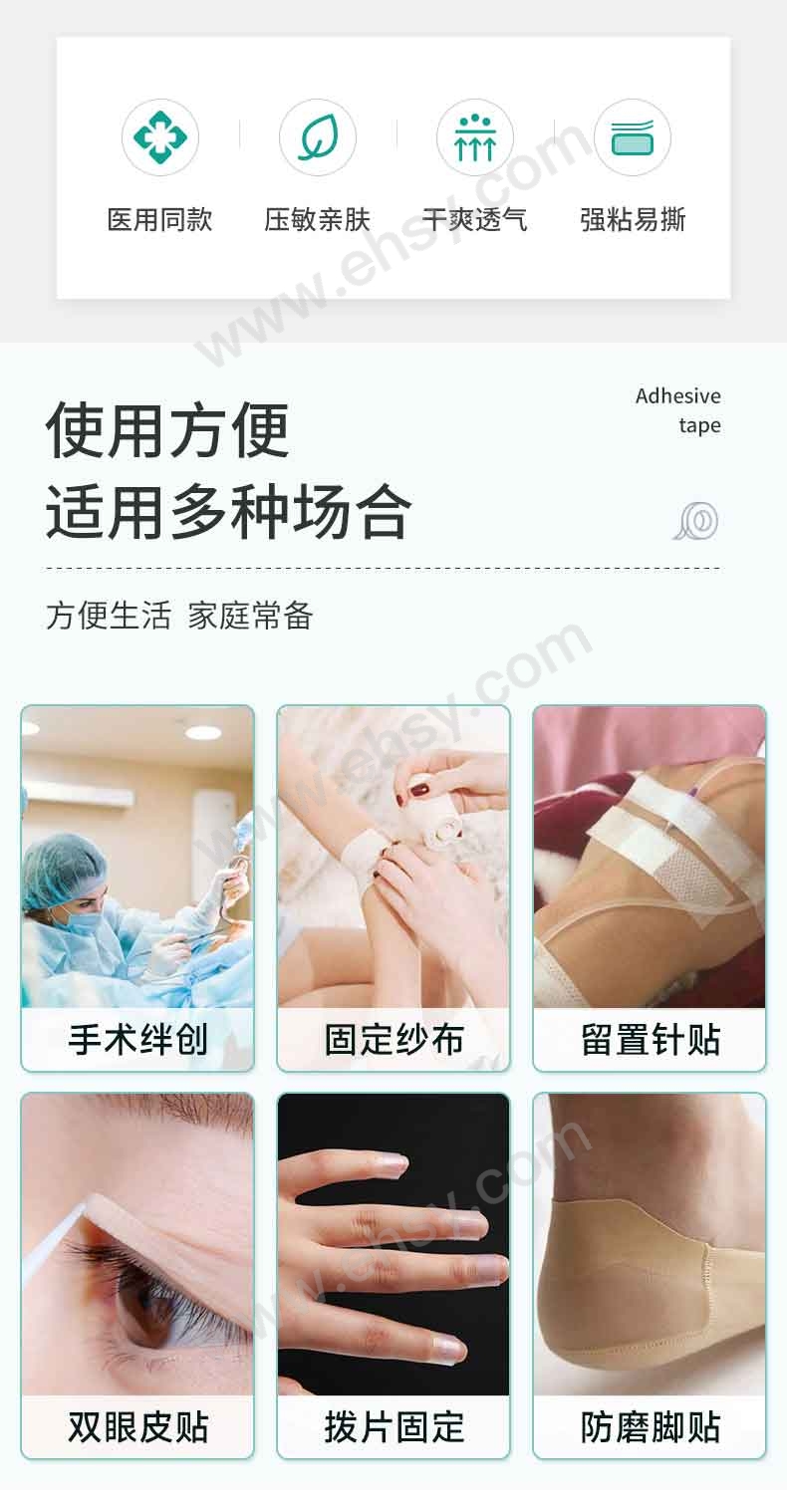 压敏胶带盒子(1)_02.jpg
