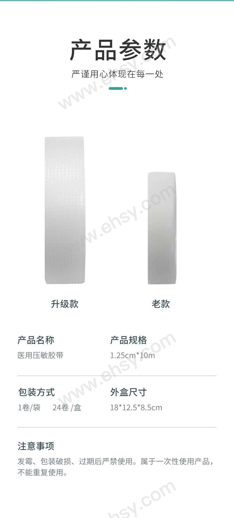 压敏胶带盒子(1)_04.jpg